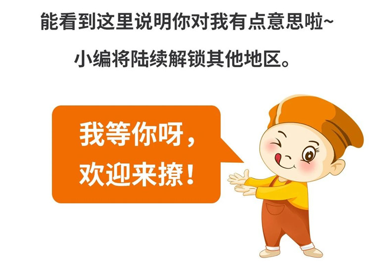 一家又一家如意餛飩陸續都開啦，這是春天的正確打開方式