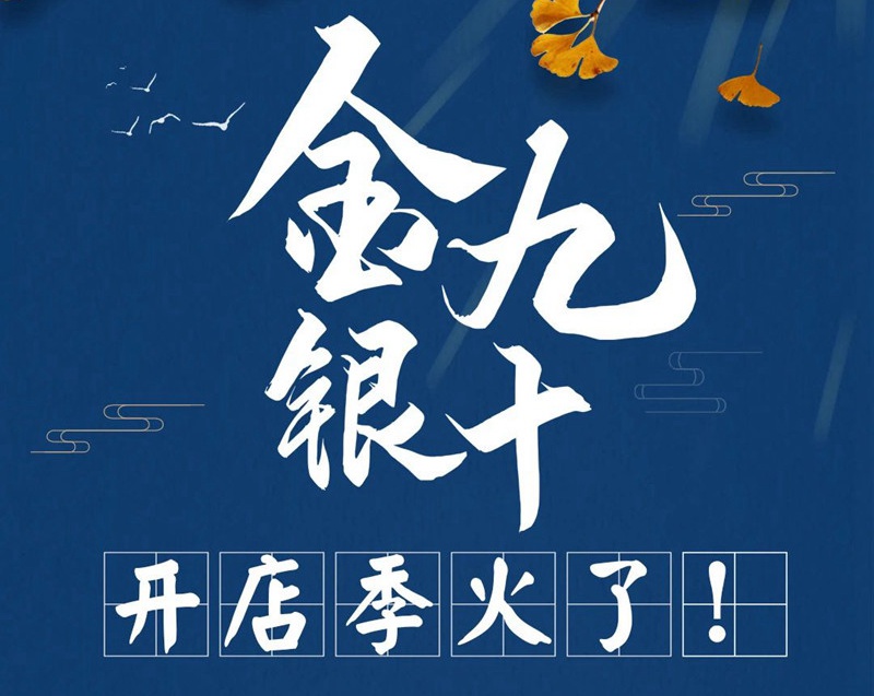 都是一人開多店！眼看第四家如意餛飩店就又要開業(yè)啦！