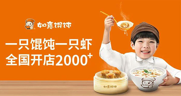 如意餛飩2021次列車已發(fā)車，前方到站濟南西站！