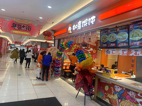 開個餛飩店得多少錢?投資費用分析請收藏！