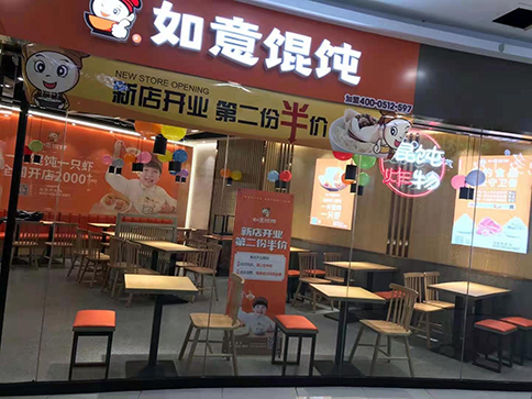 熱烈祝賀如意餛飩湖北武漢藏龍中百店一切準(zhǔn)備就緒，即將盛大開業(yè)！