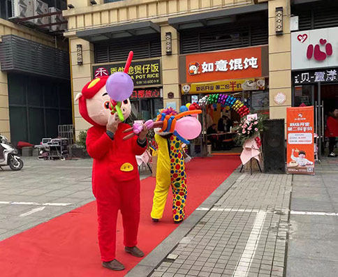 熱烈祝賀湖北仙桃如意餛飩加盟店盛大開業(yè)，預(yù)祝老板生意興??！