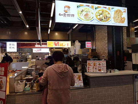 第一次創(chuàng)業(yè)沒經(jīng)驗(yàn)，如何經(jīng)營好一家餛飩店？