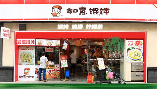 如意餛飩鳳凰新天地店，開業已4年有余，5000+到日入10000+的轉變！