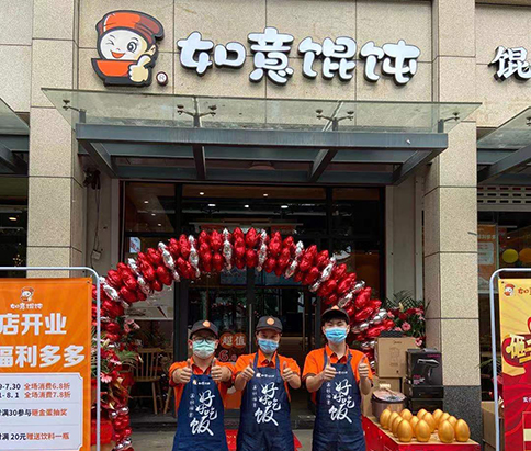 中式快餐加盟條件和費用，知識分享！