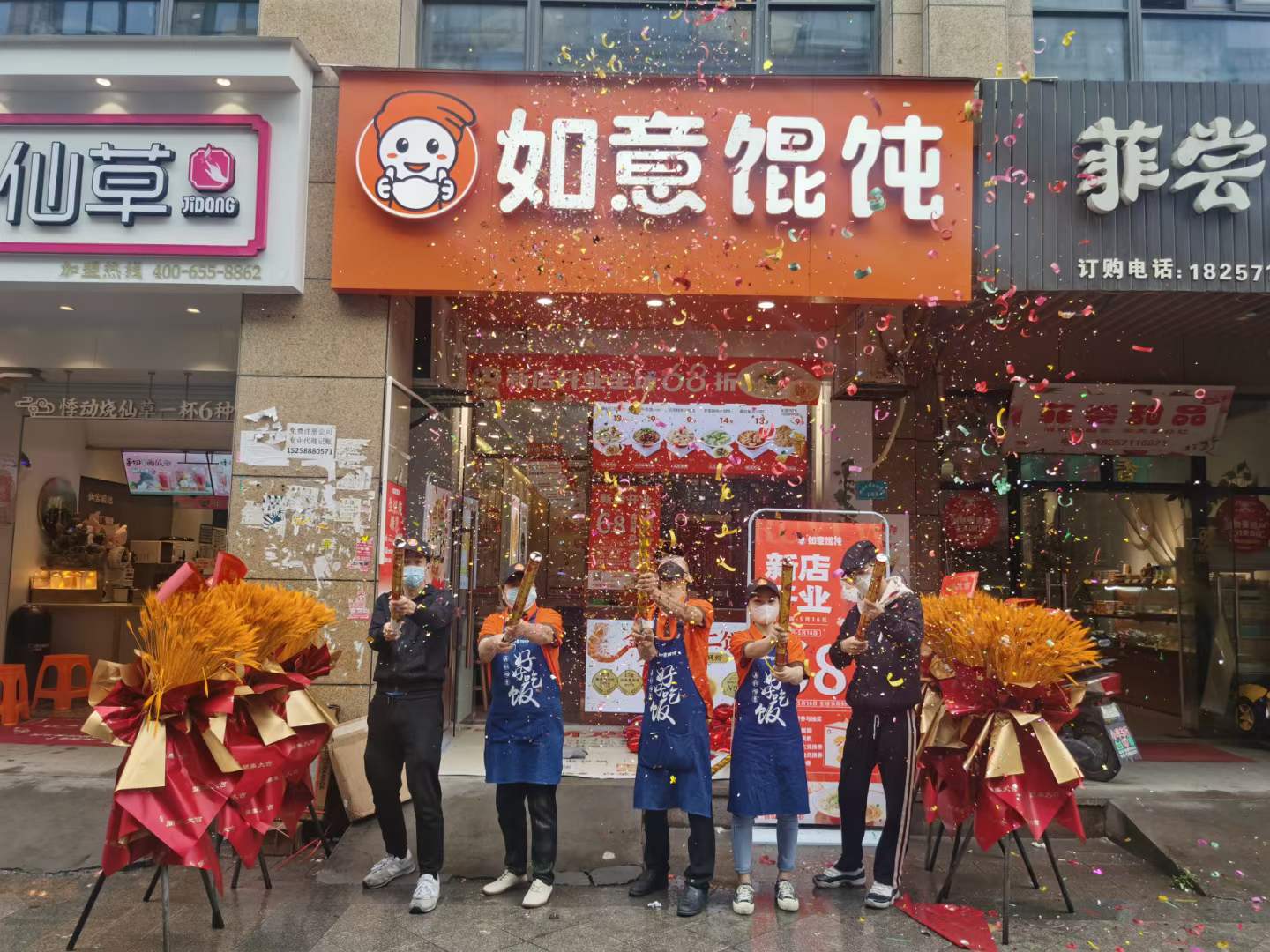 加盟餛飩店利潤(rùn)高嗎？