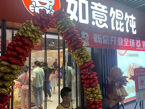 延安開餛飩店的必備條件，送給每一個要開店的人