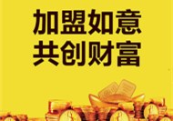 [餐飲類加盟]房租如此昂貴，開餐飲店該如何省錢