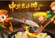 [餐飲加盟品牌]餐飲加盟店應該如何吸引消費者？  