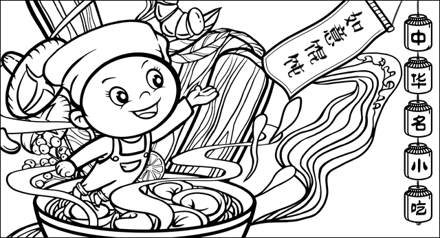 4個月回本，每日賣出400碗餛飩，賺翻！