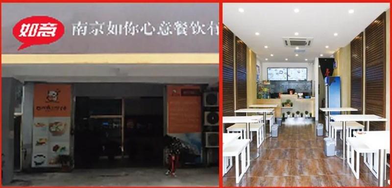 如意餛飩:十五年前行路,十五載不簡單