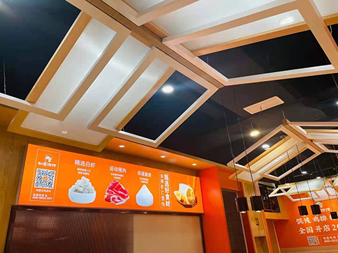 熱烈祝賀四川簡陽又一個嶄新的如意餛飩門店誕生！預祝大賣！