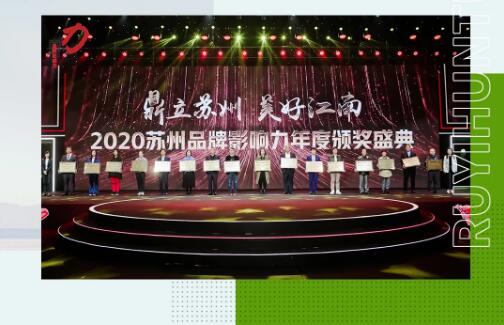 又雙叒叕拿獎(jiǎng)！全國(guó)開(kāi)店2000+的如意餛飩，到底憑什么？