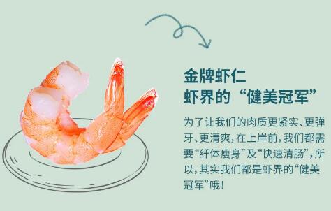又雙叒叕拿獎(jiǎng)！全國(guó)開(kāi)店2000+的如意餛飩，到底憑什么？