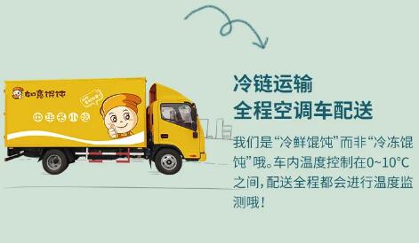 又雙叒叕拿獎(jiǎng)！全國(guó)開(kāi)店2000+的如意餛飩，到底憑什么？