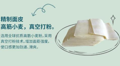 又雙叒叕拿獎(jiǎng)！全國(guó)開(kāi)店2000+的如意餛飩，到底憑什么？