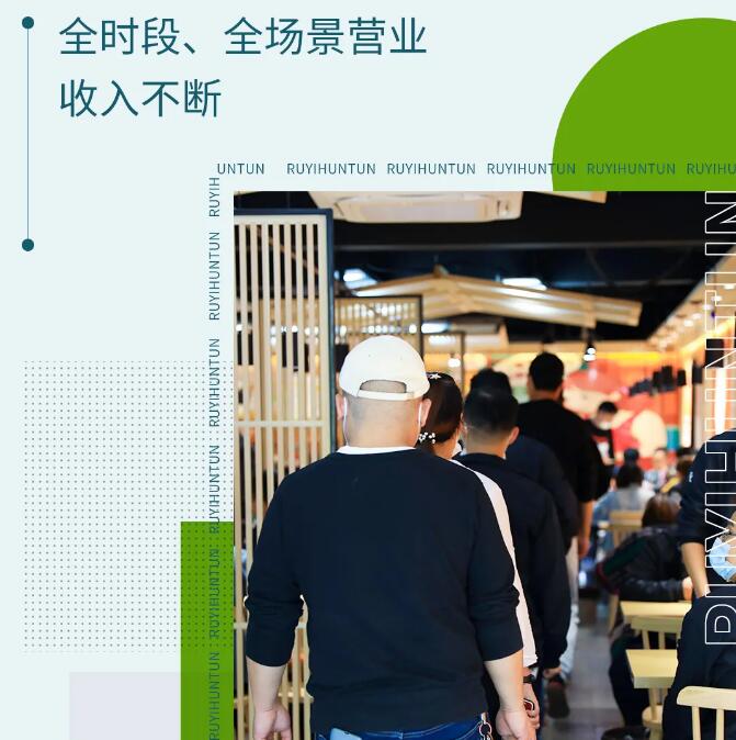 又雙叒叕拿獎(jiǎng)！全國(guó)開(kāi)店2000+的如意餛飩，到底憑什么？