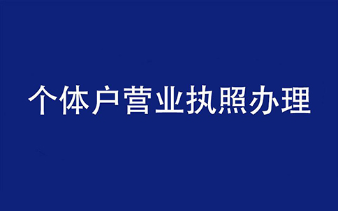 沒經驗，想弄個餛飩店怎么開?手把手教您!