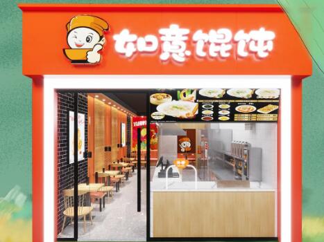 100+如意餛飩新店即將開(kāi)業(yè)！不靠工資，沒(méi)有996，輕松月入過(guò)萬(wàn)