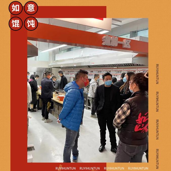 如意餛飩加盟怎么樣？好不好？看這1天簽約16家，實力就不容小覷！